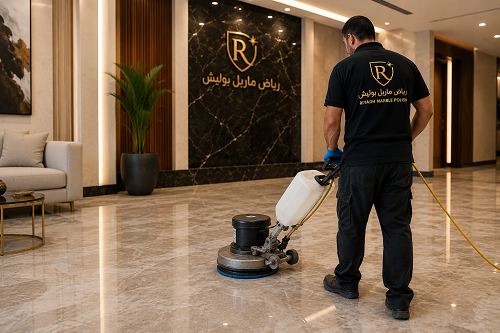 خدمات الرياض لجلي وتلميع الرخام للعناية بالأرضيات في الرياض